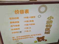 -上海长兴岛郊野公园