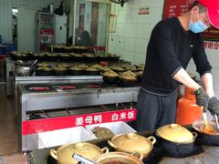 -斯丹姜母鸭·古法干香(涂门街总店)