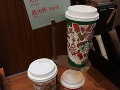 -星巴克臻选(成都宽窄巷子店)