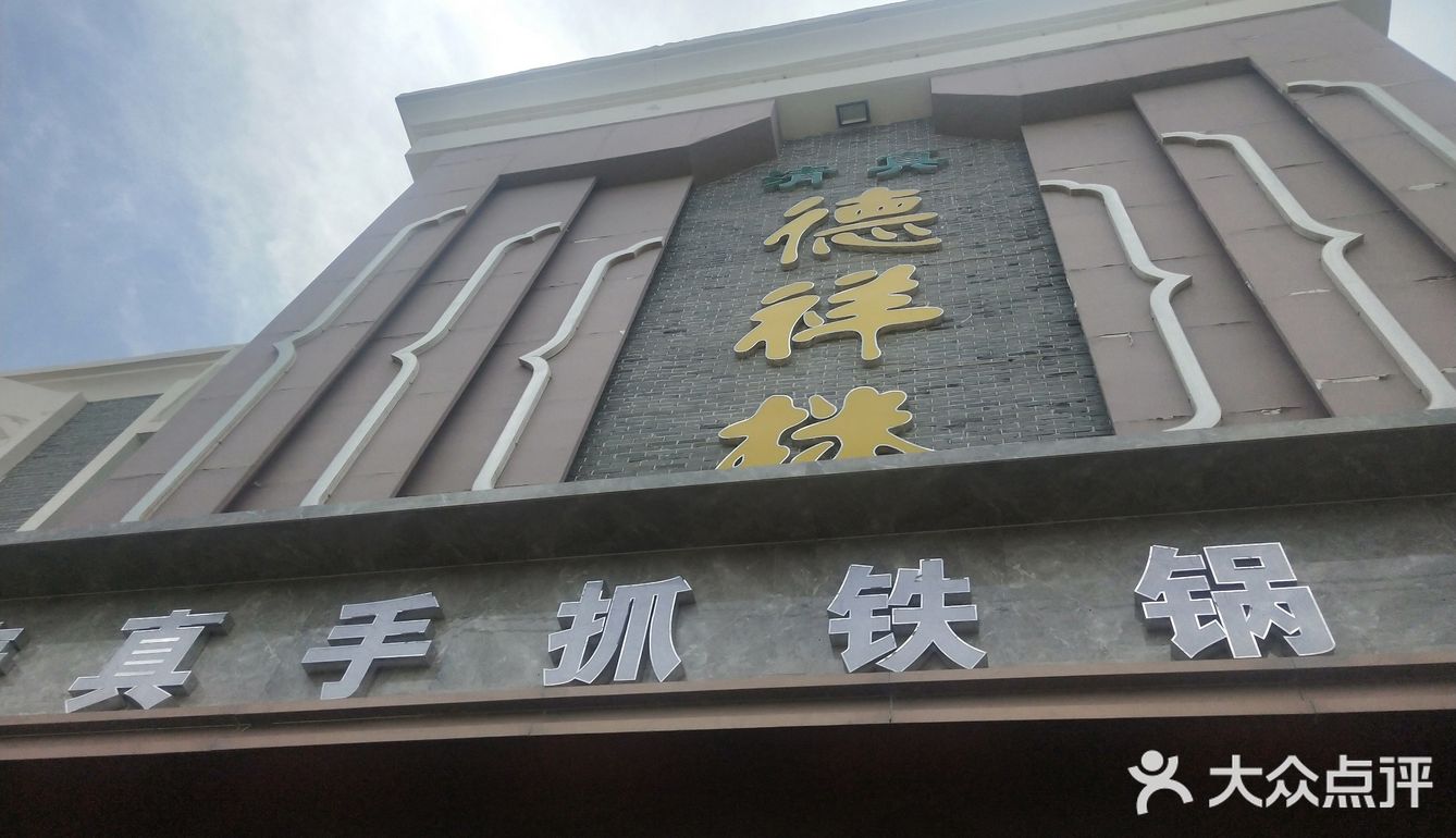 (速转)金昌回民必看的避雷指南！！！！！