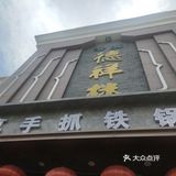 (速转)金昌回民必看的避雷指南！！！！！