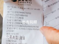 -茂菊口腔连锁(浦东南路店)