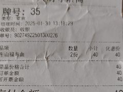 -大明寺素斋