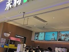 -茉莉奶白(广州动漫星城店)