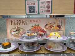 -争鲜回转寿司(天府广场-今站PLUS店)