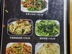 菜单-一品龙虾(新都店)