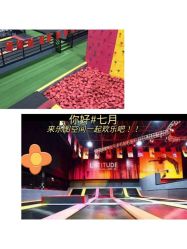 -latitude乐图空间(建宁路店)