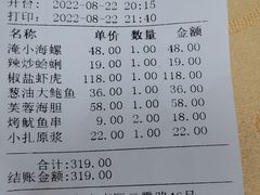 -海岛渔村大酒店(云霄路店)