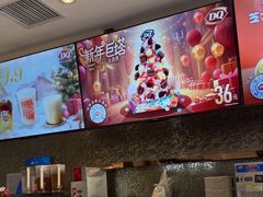 -DQ·蛋糕·冰淇淋(石家庄北国奥特莱斯店)