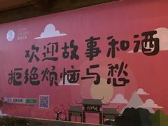 -大冰的小屋