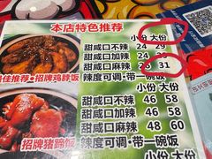 -蘑菇圈·云南野生菌菇炒饭·巷口食堂(悦荟店)