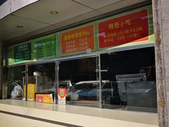 门面-仙踪林(北展店)