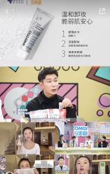 -苗方清颜痘肌研究所