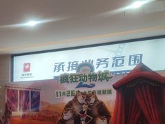 -中贸广场