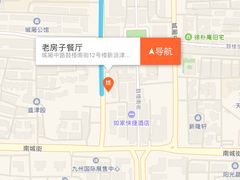 -津菜宋记老房子(鼓楼店)