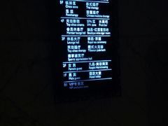 价目表-天泊圣汇洗浴