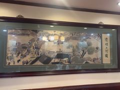 -狗不理(山东路总店)