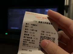 -CGV星星影城(颐堤港ScreenX店)