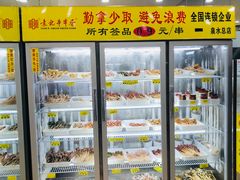 -袁记串串香(泉水轻轨站店)
