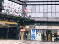-七爷清汤腩·港式茶餐厅(世博店)