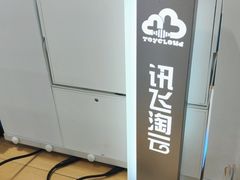 -鹰巢数码EAGLE’S NEST(中关村店)