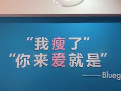 -Blueglass酸奶(华贸购物中心店)
