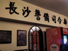 -鑫梦桌游谋杀之谜剧本杀俱乐部(联合商厦店)