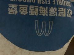 双层深海鳕鱼堡-麦当劳(北苑秋实路店)