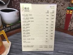 菜单-公利真料竹蔗水(中环店)