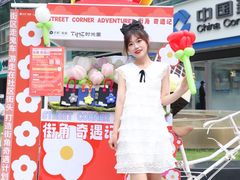 -广州保利时光里(建设大马路店)