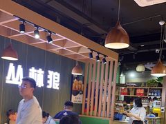 -丛林狼酱骨头(金川店)