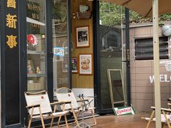 -舊新事咖啡NOTHING NEW COFFEE