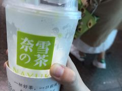 -奈雪的茶(新天地广场PRO店)