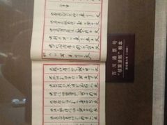 -迎泽公园