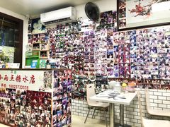 -小雨点糖水店(中兴街分店)