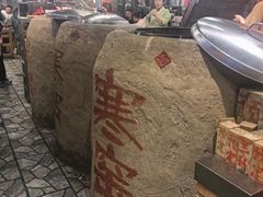 -破瓦寒窑·地摊烤羊排