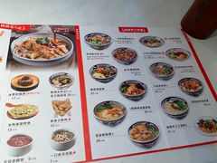 菜单-老碗会·陕西手工面(中心书城店)