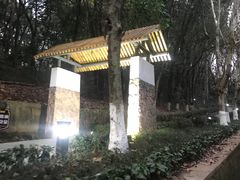 -航天无锡（738）疗养院