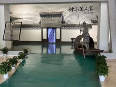 -余姚博物馆
