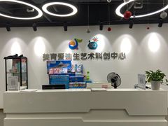 -美育音乐舞蹈国际机构(唯盛校区)