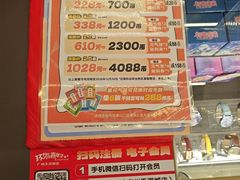 -环游嘉年华(广州-天河城店)