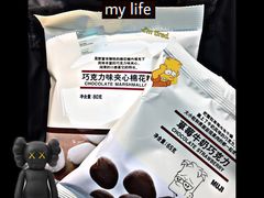 -MUJI无印良品(万达太原街店)