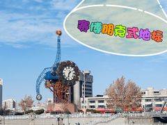 -世纪钟