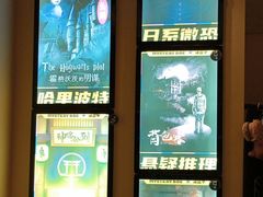 -谜盒子奇幻密室(南屏店)