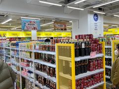 -BIGOFFS 超级折扣(仁恒伊势丹店)