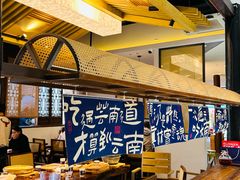 -芸南道·过桥米线(昆明老街旗舰店)
