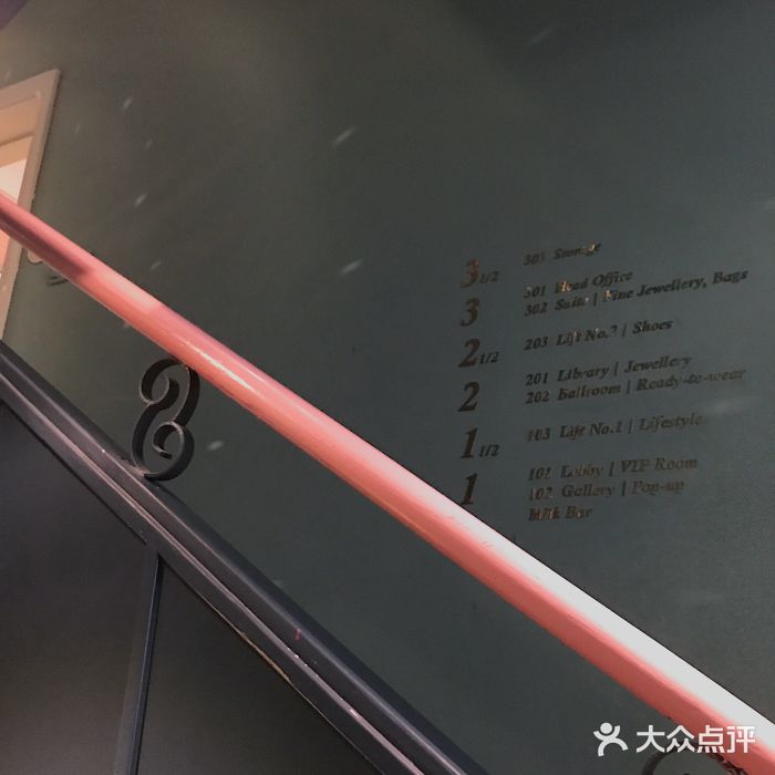 OOAK设计师品牌概念店(新乐路店)图片
