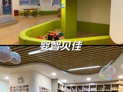 -婴智贝佳蒙特梭利早教托育中心(杨浦店)