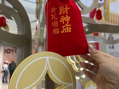 -凯德MALL(西直门店)