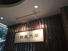 -九大簋家宴(晓港湾店)